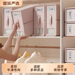 家用四件套收纳盒床单被套床笠收纳神器衣柜布艺可折叠收纳箱宿舍