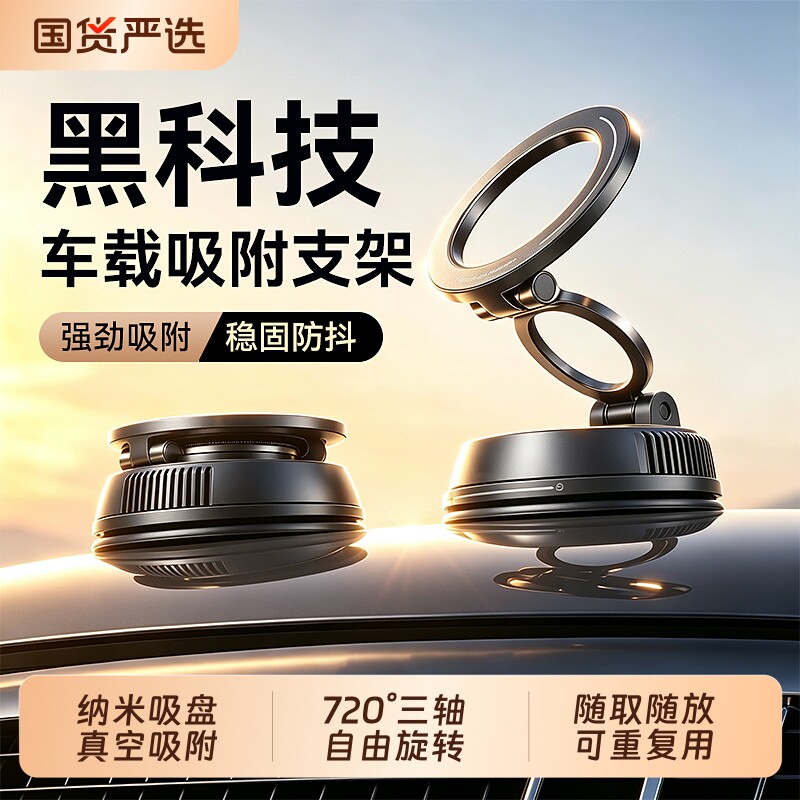 【100W+用户推荐】车载手机支架图片