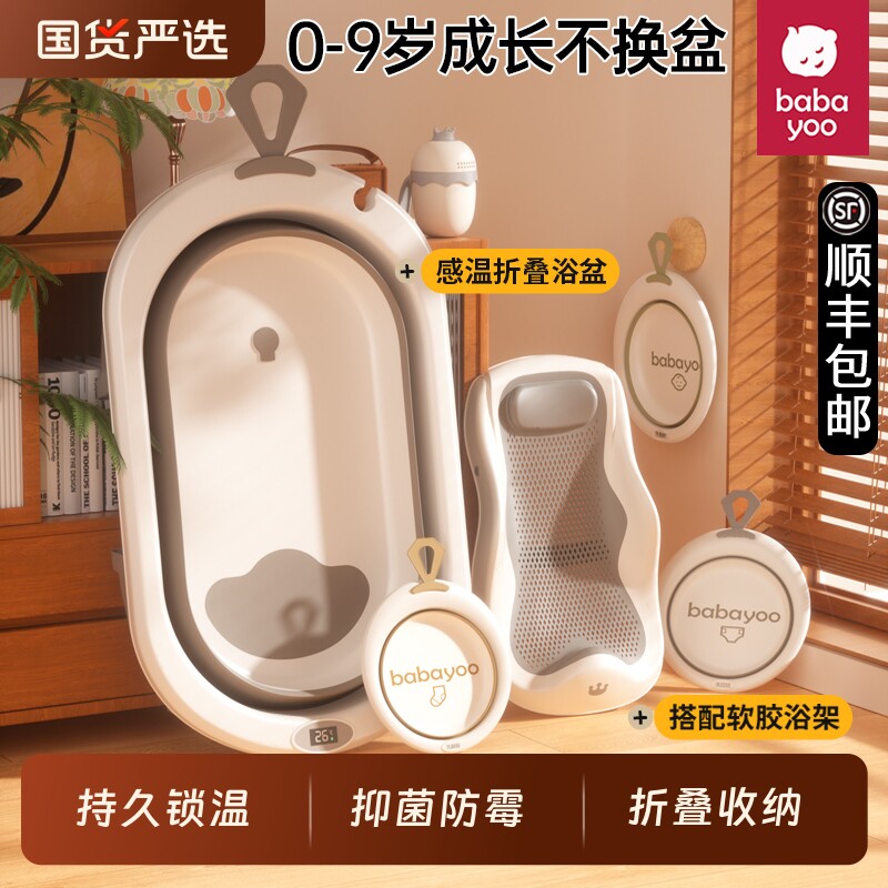 婴儿洗澡盆宝宝可坐躺幼儿家用