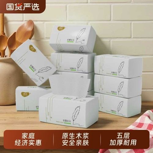 柔恣抽纸420张大尺寸纸巾5层加厚大包囤货装餐巾纸卫生纸面巾纸