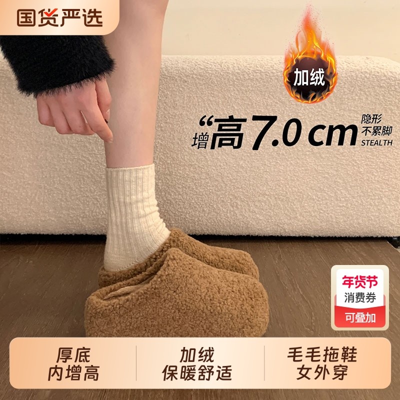 厚底内增高加绒勃肯鞋毛毛拖鞋女外穿2025冬季新款半拖棉拖鞋雪地
