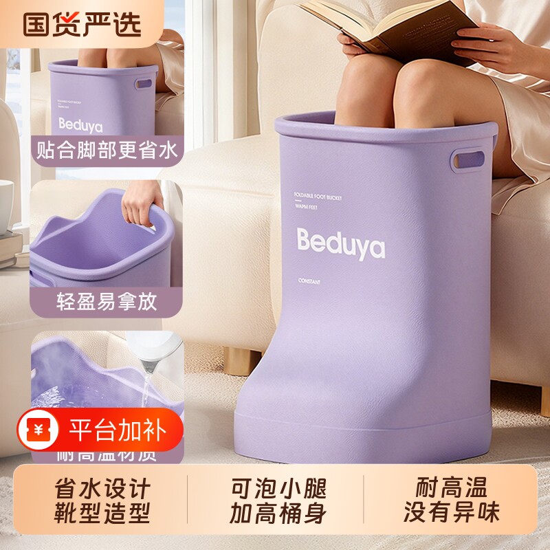 2026新款泡脚桶家用洗脚盆过小腿保温加厚高深省水女士养生足浴盆