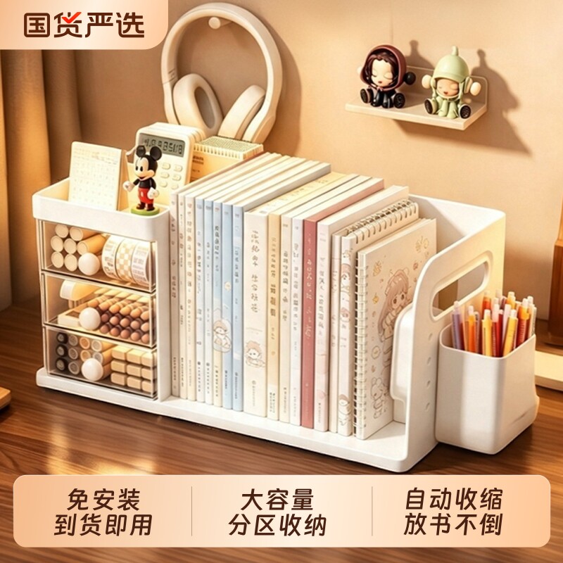 书立架桌面书本收纳盒带文具笔筒图片