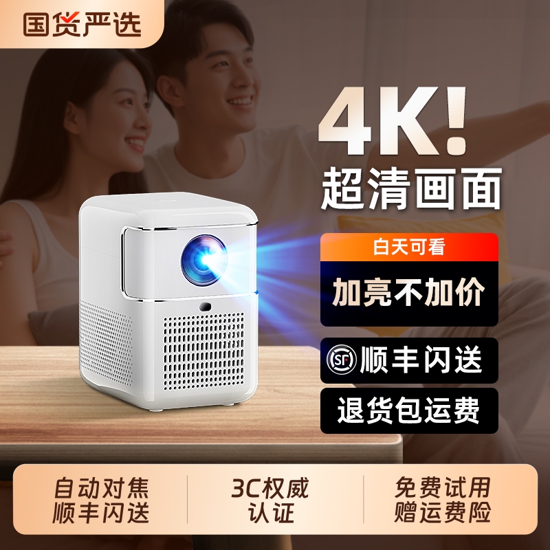 【3C权威认证】超清护眼抗蓝光