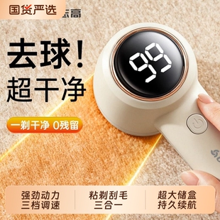 志高毛球修剪器家用去毛球器剃刮粘毛器不伤衣物起球除毛球神器