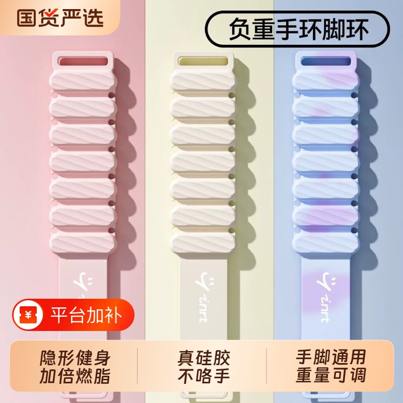 负重手环脚环沙袋绑腿抗阻运动手臂手腕女男士专用健身可拆卸配重