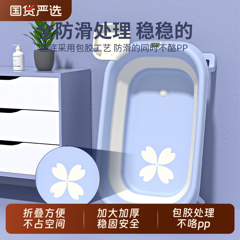 婴儿洗澡盆浴盆小孩洗澡大号浴桶可折叠家用宝宝坐躺新生儿童用品