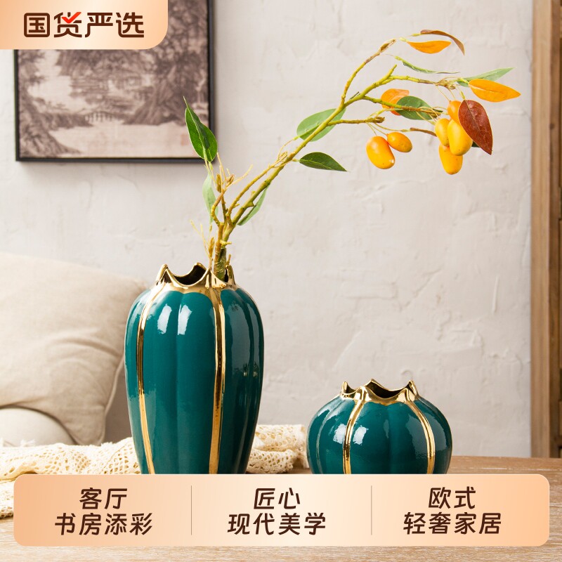 现代轻奢欧式家居装饰品插干花水培镀金陶瓷花瓶电视柜玄关摆件