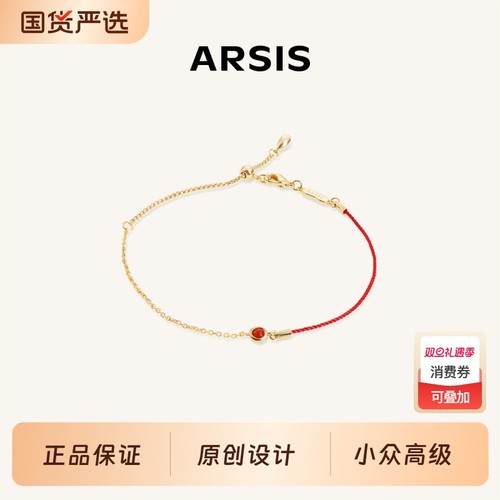 新年鸿运小红绳本命年手绳