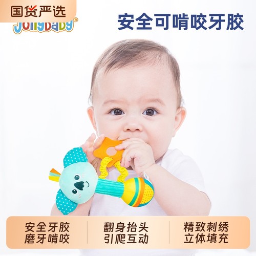 Jollybaby硅胶牙胶手握棒安抚