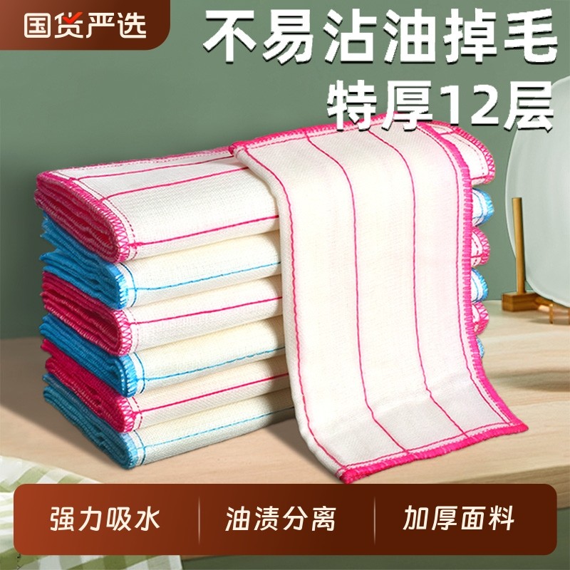 洗碗布抹布厨房专用洗碗神器吸水刷碗巾百洁布易清洁沾油保洁麻布
