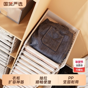 柜子衣柜分层收纳架子隔板置物架整理收纳神器塑料抽拉衣物拉篮