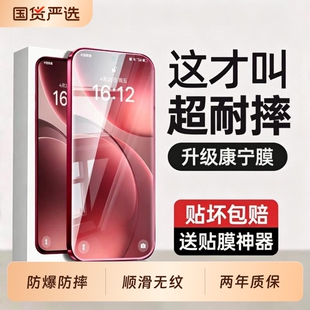 [新康宁]ZPV适用于opporeno15pro/16钢化膜ace2/4se/5k/10pro+手机膜reno14/13/12新款贴膜2z防爆全覆盖保护