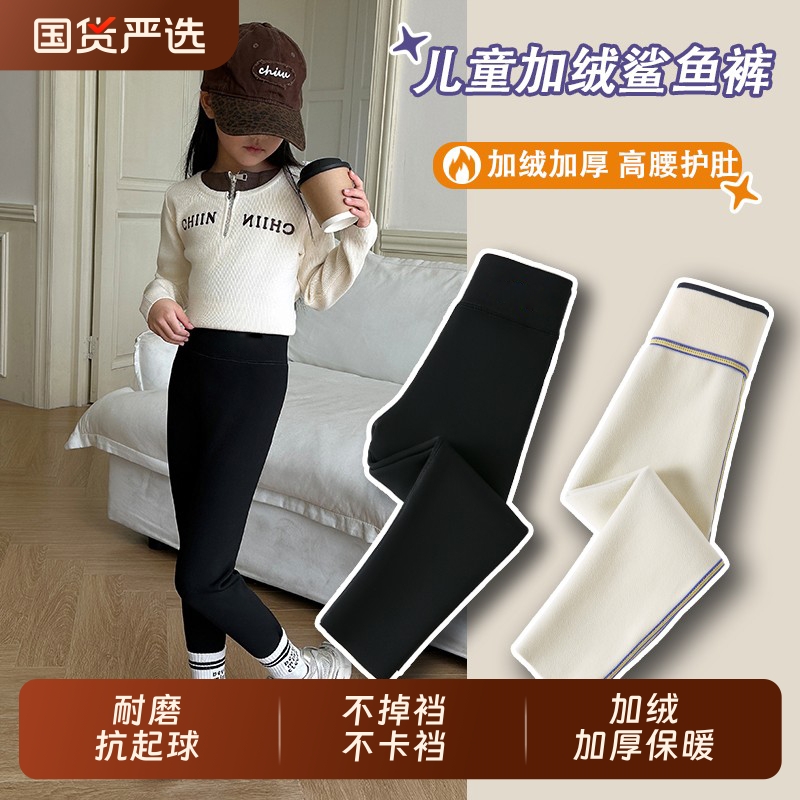 女童打底裤外穿儿童鲨鱼裤秋冬季2025新款中大童瑜伽加绒加厚裤子