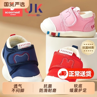 科巢儿童学步鞋女宝宝鞋子秋冬季男新款1透气婴幼儿鞋3岁软底防滑