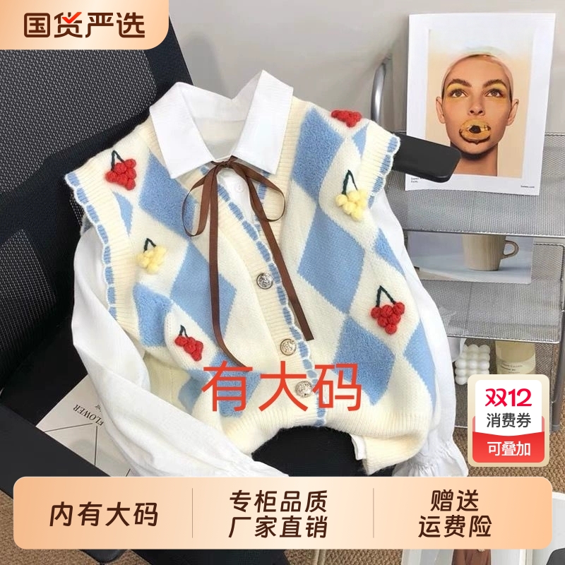 小樱桃针织马甲女秋冬季2025年学院风大码内搭无袖毛衣开衫背心