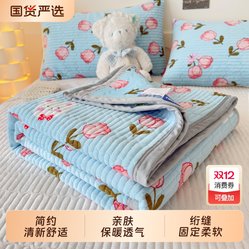 天绚夹棉床垫牛奶绒床盖冬天学生宿舍单人加厚软垫子铺底褥子防水