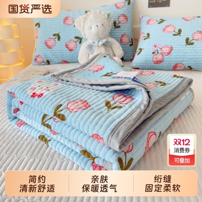 天绚夹棉床垫牛奶绒床盖冬天学生宿舍单人加厚软垫子铺底褥子防水