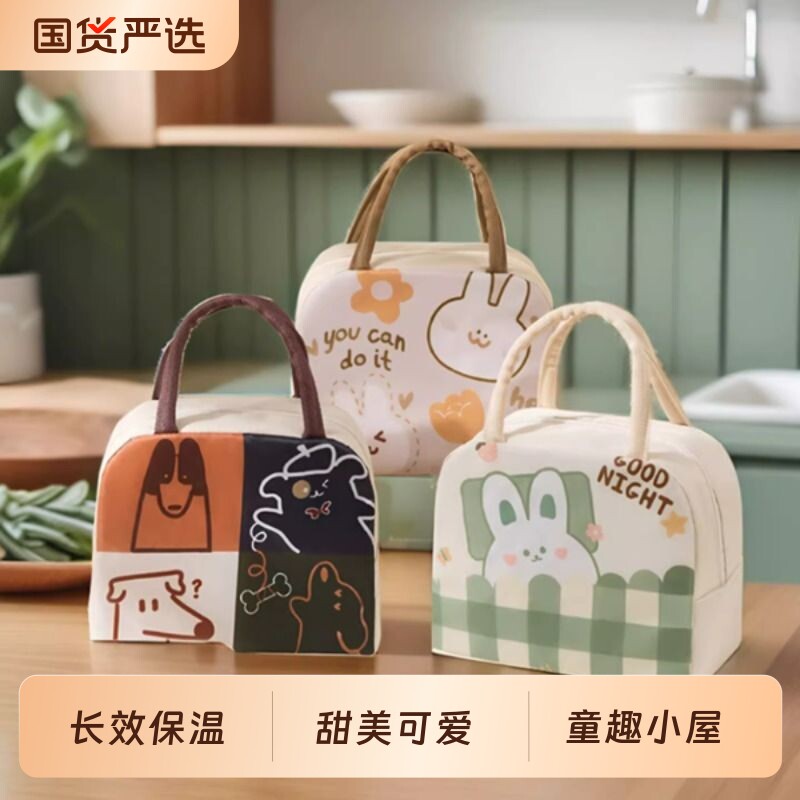 可爱饭盒袋加厚防水便当手提包学生带饭上班族卡通保温装餐饭盒袋