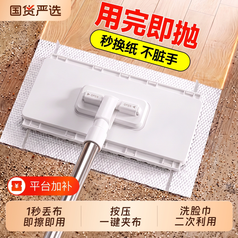 不脏手懒人免手洗拖把神器