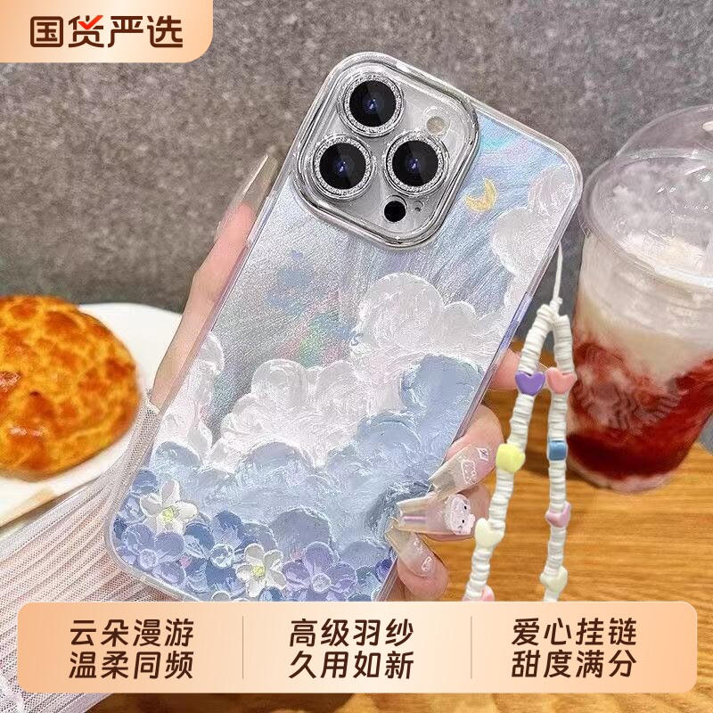 油画白蓝云朵花花适用于苹果16promax手机壳羽纱iphone17情侣15plus防摔14镜头膜13全包12小清新11爱心挂链图片