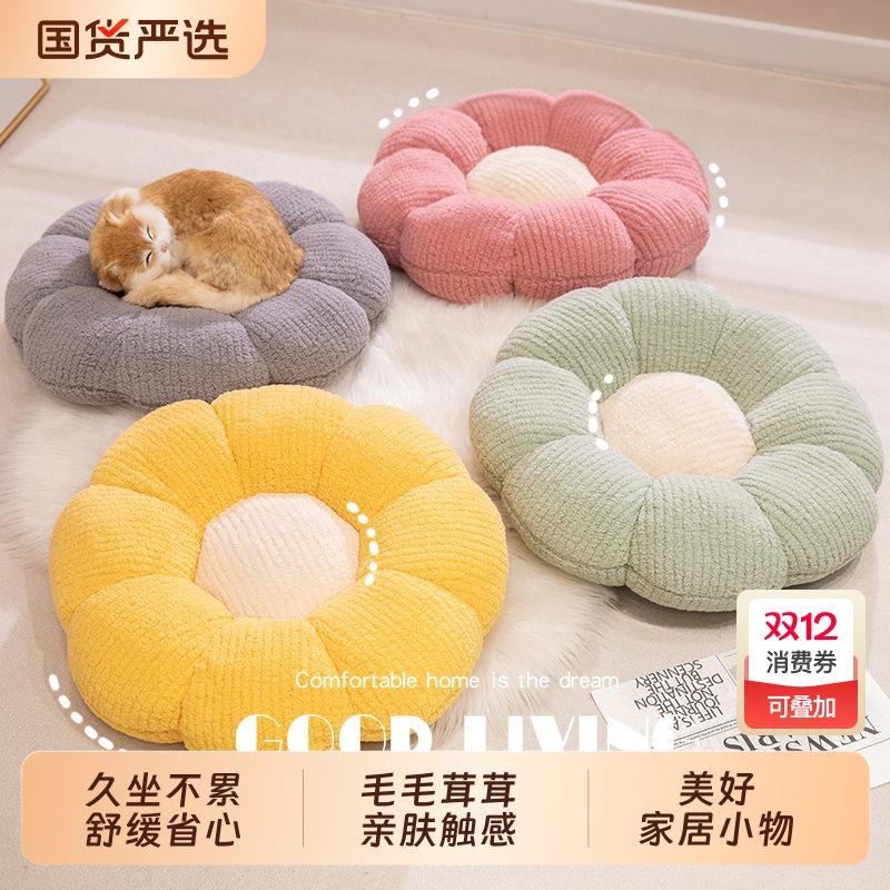 INS花朵蒲团榻榻米坐垫儿童地垫卧室懒人坐墩飘窗垫办公室椅垫