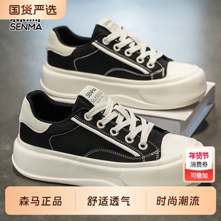 森马帆布男鞋夏季透气百搭休闲板鞋学生运动厚底增高黑色布鞋潮鞋