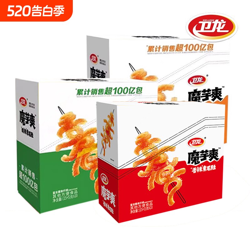 魔芋爽卫龙辣条零食香辣素毛肚散装酸辣麻辣解馋儿时休闲食品辣味