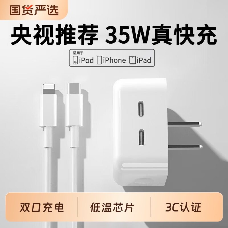 【官网同款】韩盛双口充电器头适用苹果17手机typec多口pd快充17promax充电器Air插头5v2a正品16数据线套装
