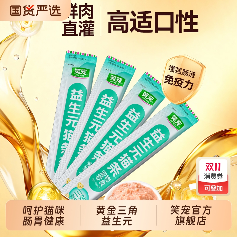 50֧ 20%¿ѡ 15g ЦèèԪǻθʷˮʳ100֧