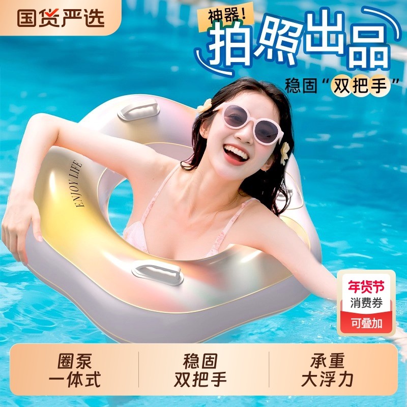 游泳圈大人成人加厚大浮力泳圈防侧翻大号救生圈儿童2岁3岁以上用