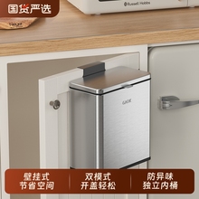 GAOK厨房不锈钢垃圾桶挂式折叠家用桌面收纳筒壁挂式轻奢厕所