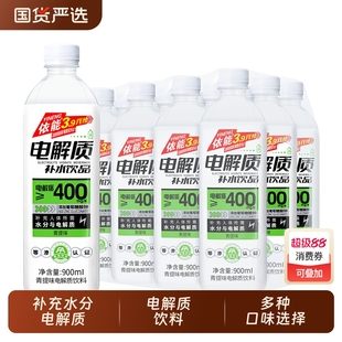 12瓶白桃味运动补水饮料补液盐补充饮品饮用 依能电解质水900ml