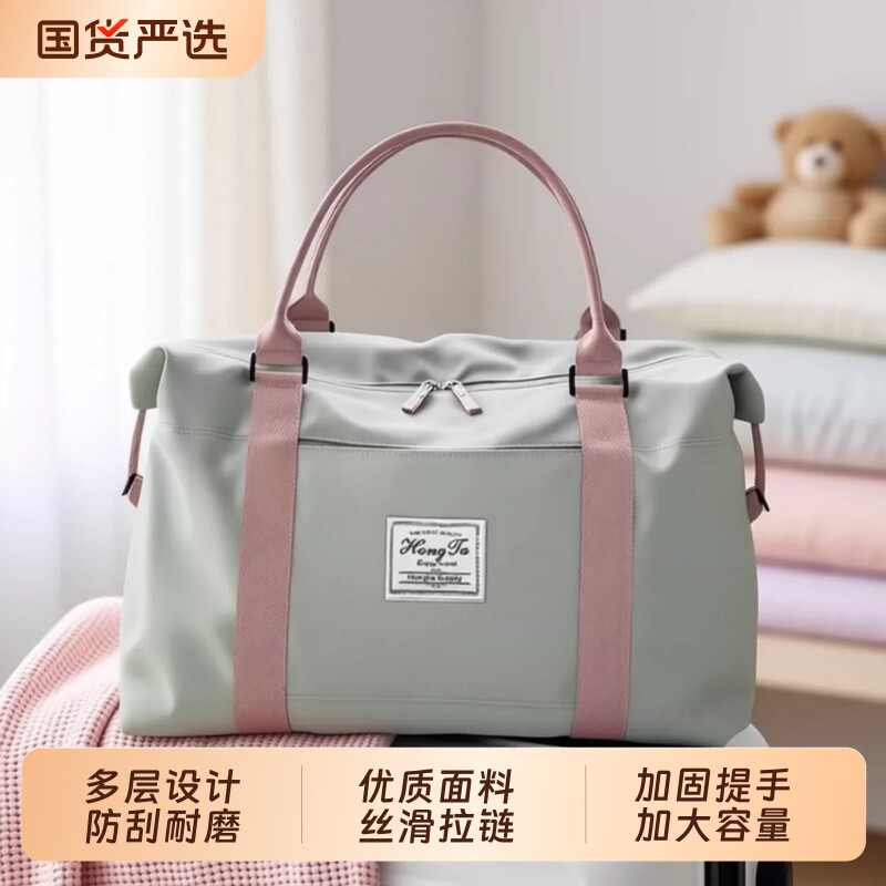 2026旅行包行李包待产包收纳袋女图片