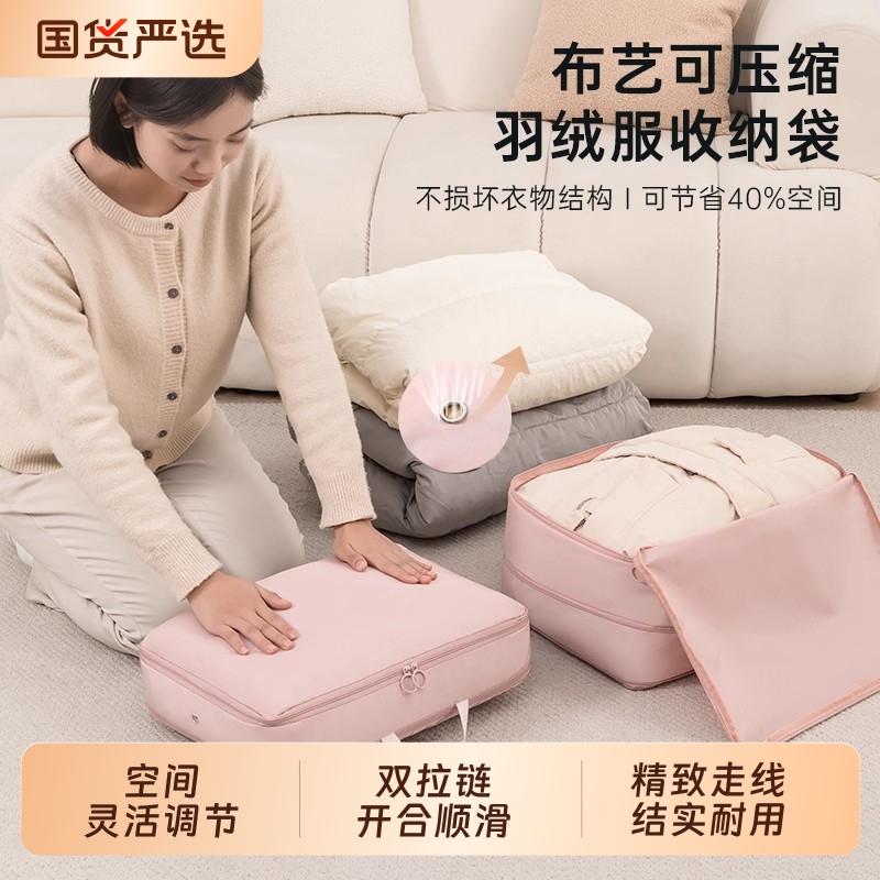 家用羽绒服收纳袋装衣服衣物压缩袋旅行整理袋子出差行李搬家打包