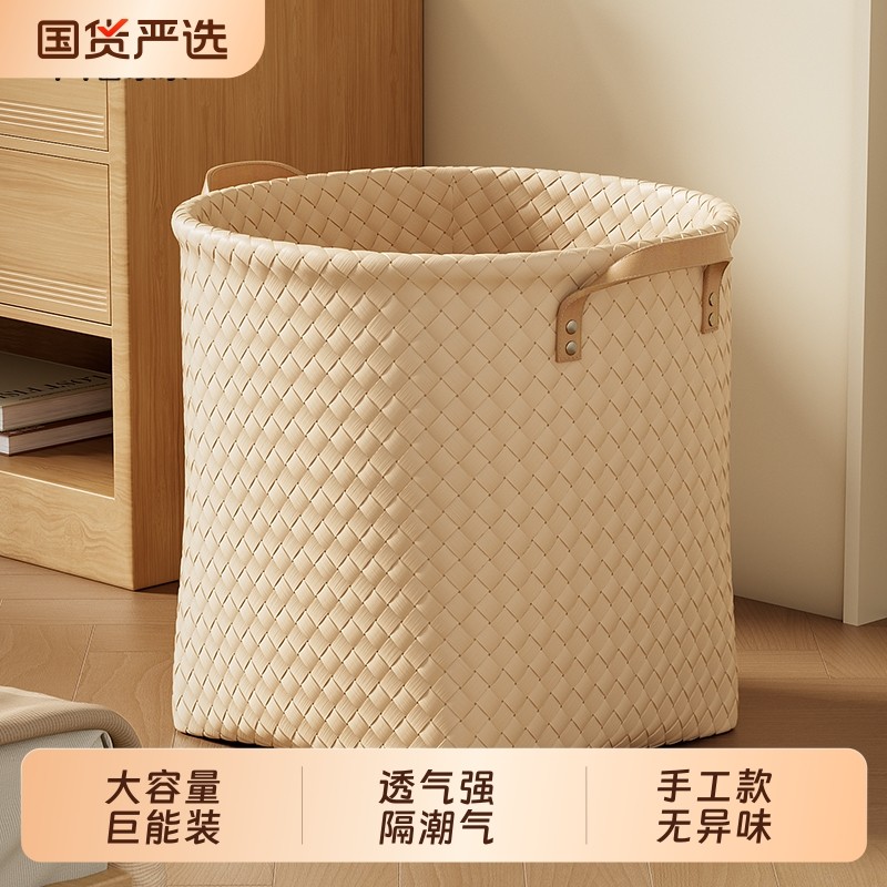 高颜值脏衣篓脏衣服收纳筐放衣物神器脏衣篮家用洗衣篮编织大容量