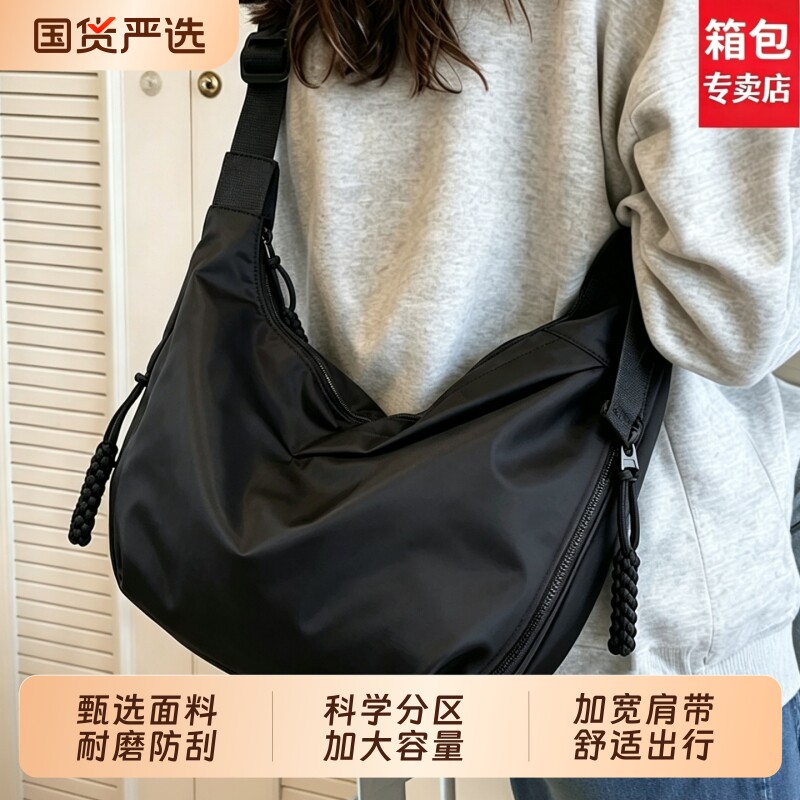 斜挎包女饺子包包大容量男运动防水通勤包单肩包工装女包2026新款