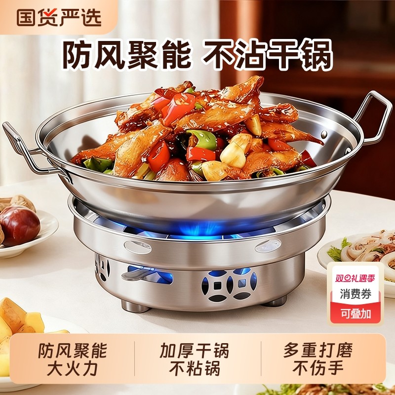 酒精炉子单人小火锅干锅锅具专用一套家用加厚不锈钢酒精锅仔商用