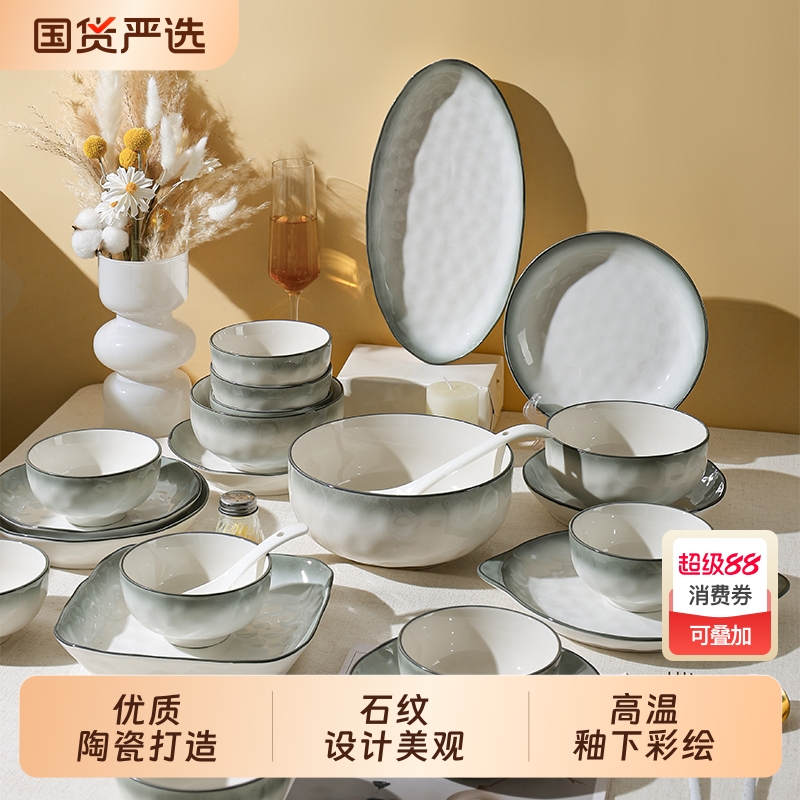 釉下彩陶瓷餐具家用碗碟套装简约2025新款特别好看的饭碗乔迁面碗