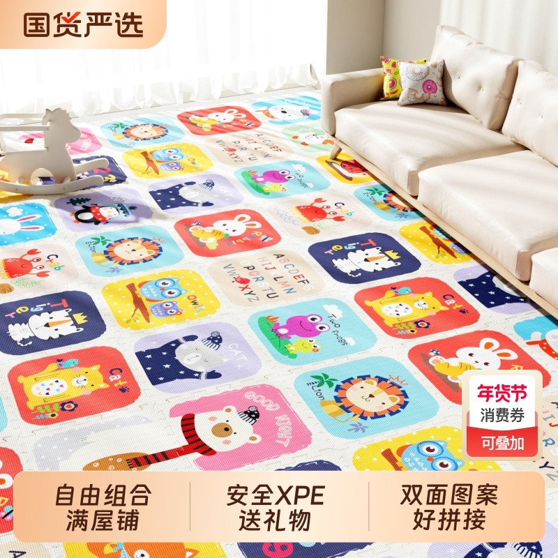 卧室泡沫地垫爬爬垫拼接爬行垫家用儿童防摔地板垫子拼图婴儿客厅