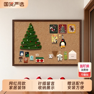 Brandland复古木纹框软木板照片展示墙同款家居氛围墙面装饰客厅走廊背景墙玄关挂画图钉针插留言板机构收纳