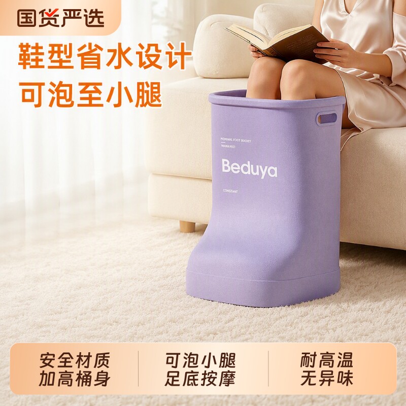 新款养生泡脚桶家用过小腿省水女士足浴盆保温加高按摩洗脚桶鞋靴