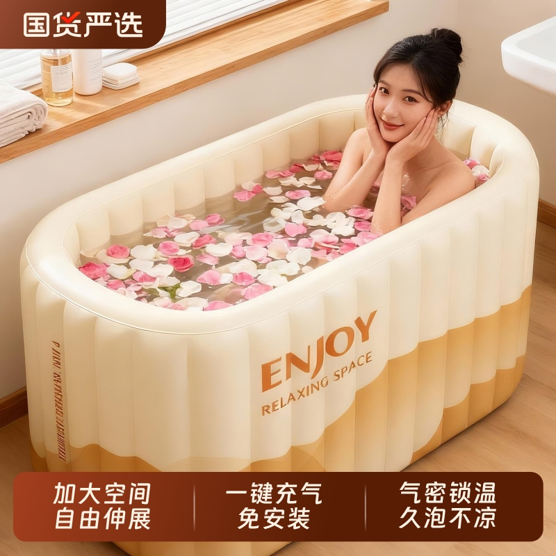 自动充气泡澡桶大人折叠浴缸全身可坐浴桶成人泡浴桶儿童洗澡神器