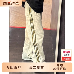 白花灰迷彩条纹裤子男美式复古重磅三条杠卫裤直筒休闲运动裤秋冬