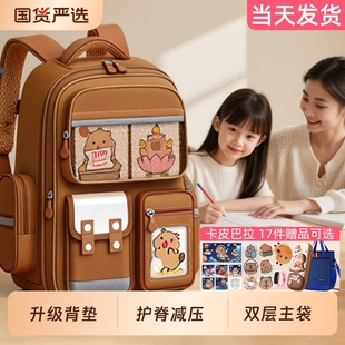 2025新款 女孩书包小学生一二年级三到六大容量女生男孩子减负护脊