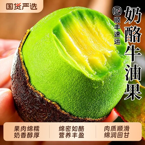 牛油果新鲜大果15个应当季现摘