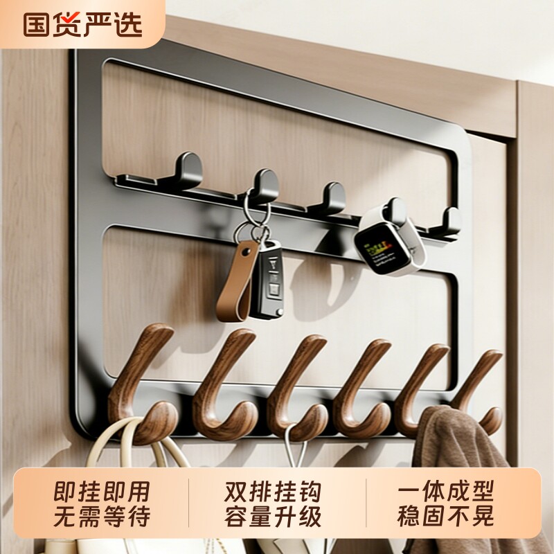 门后挂钩免打孔挂衣架壁挂式衣帽钩置物架挂衣钩门背无痕衣服钩子