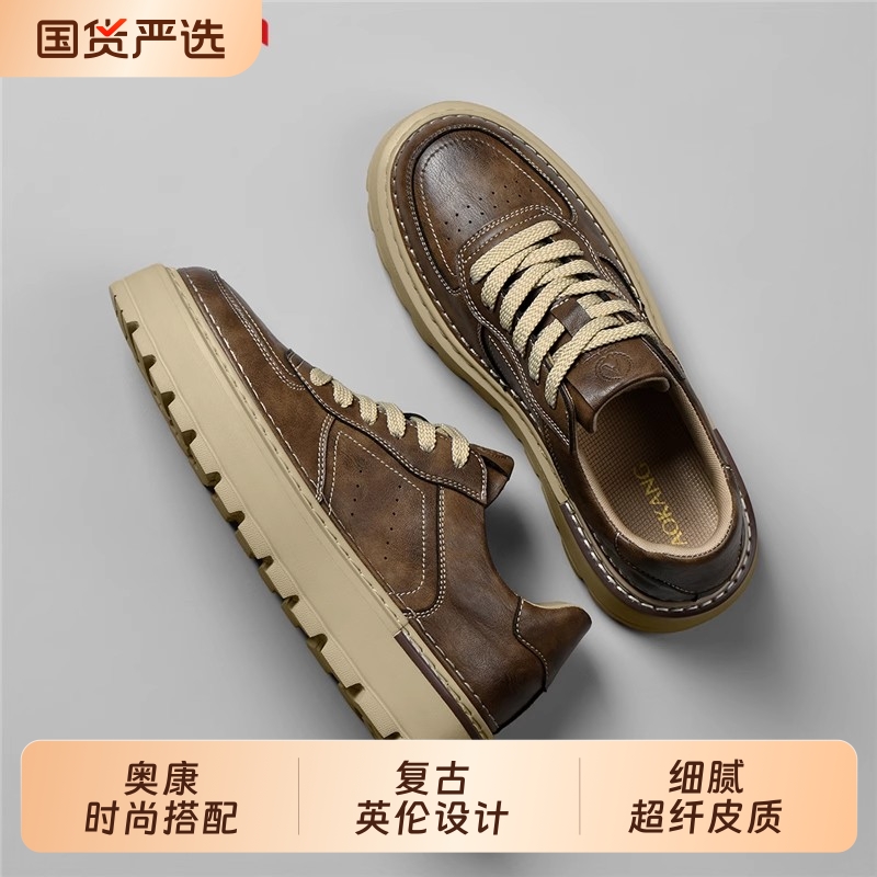 奥康马丁靴男款低帮2025新款春秋季厚底皮板鞋英伦风复古工装靴子