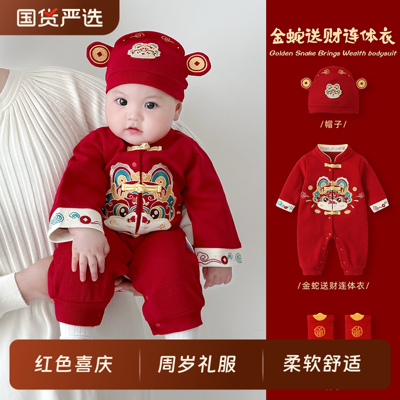 婴儿连体衣长袖洋气爬服