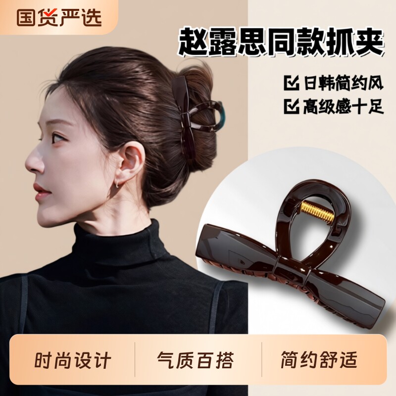 赵路思同款蝴蝶结抓夹鲨鱼夹女高级感2026新款大号发头饰发量少图片